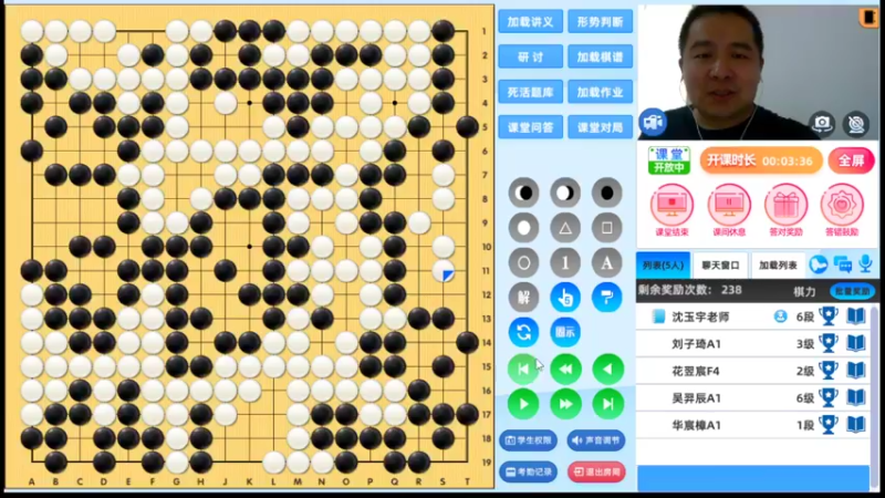 周二6点20有段班20220808围棋网课(调周一1点)