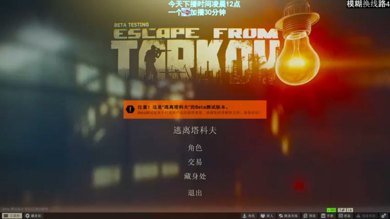【2022-08-08 19点场】阿聪丷：【阿聪】吃吃喝喝捡垃圾