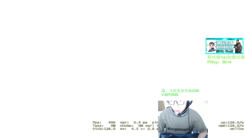 【2022-08-08 15点场】4AM王欣：顶级枪法意识身法天赋结合体