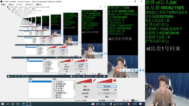 【2022-08-08 13点场】白鲨石头丶：马上应该有质量局了~