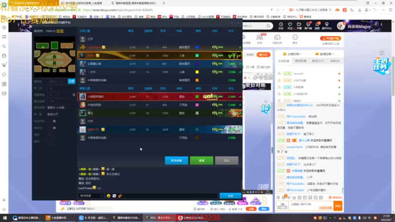【2022-08-07 21点场】丶月色朦胧ys：今天晚上 和看淡VS秋叶少爷Bo7