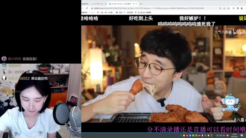 【2022-08-07 22点场】赵小臭：凑凑：我来了~