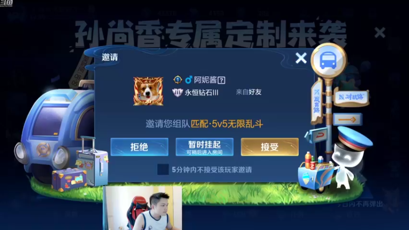 【2022-08-08 16点场】韩跑跑ovo：今天必上2100！做个射王