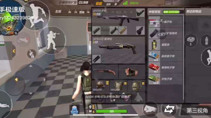1v4集锦