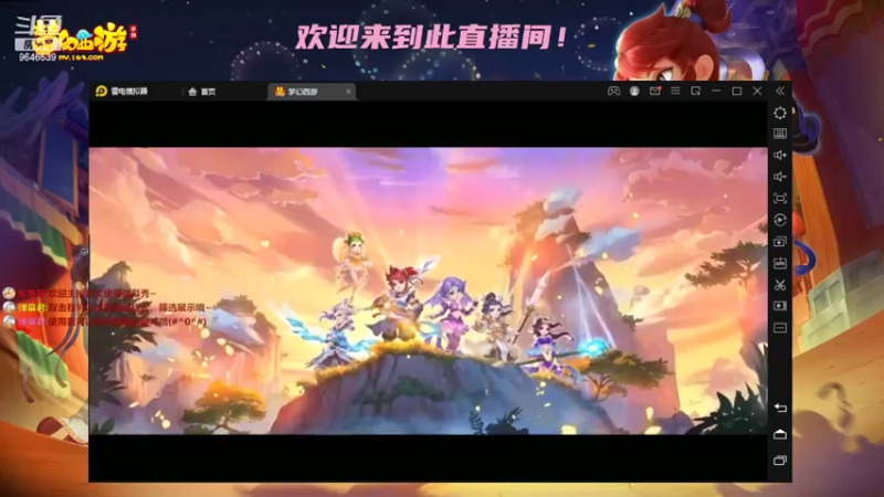 【2022-08-04 20点场】快乐大鲸鱼：八月新服冲刺！