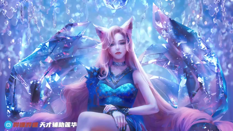 【2022-08-06 19点场】天才辅助莲华：莲华：解说一下大师赛