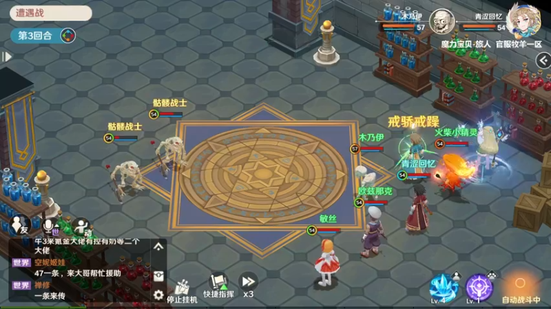 【2022-08-08 12点场】浩瀚晴海：魔力宝贝-旅人，升----------
