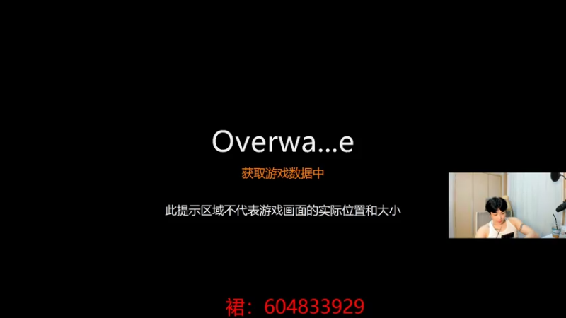 【2022-08-07 21点场】ow小青蛙：你被许多队友标记为避免组队。