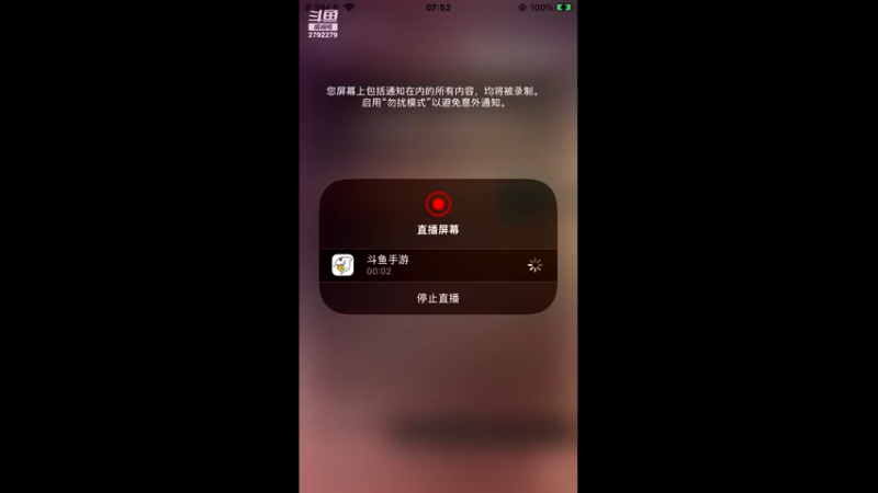 【2022-08-02 07点场】森槿ol：森槿ol的直播间