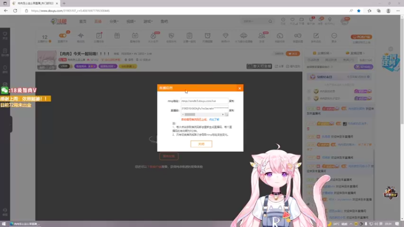 【2022-08-07 20点场】肉肉怎么这么菜：【肉肉】今天一起玩哦！！！！