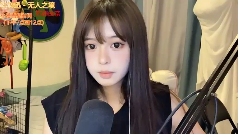 【2022-08-08 15点场】douyu小漠：由乃：又到了星期一