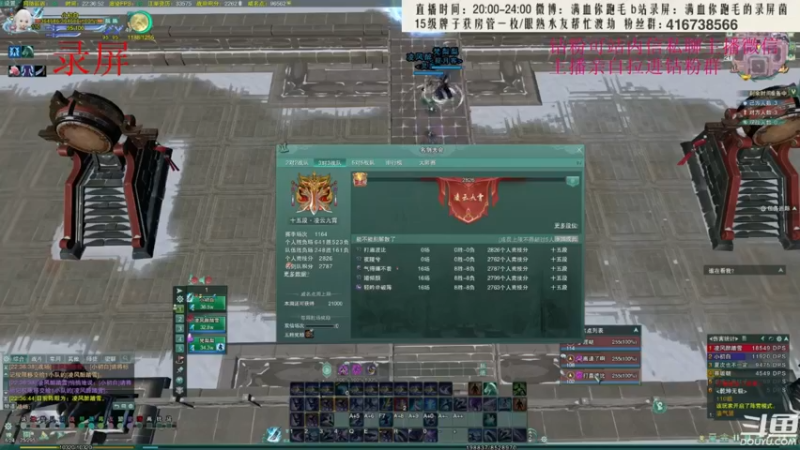 【2022-08-08 11点场】卷毛毛毛丶：【霸刀视角】  霸凌+单排2800录屏