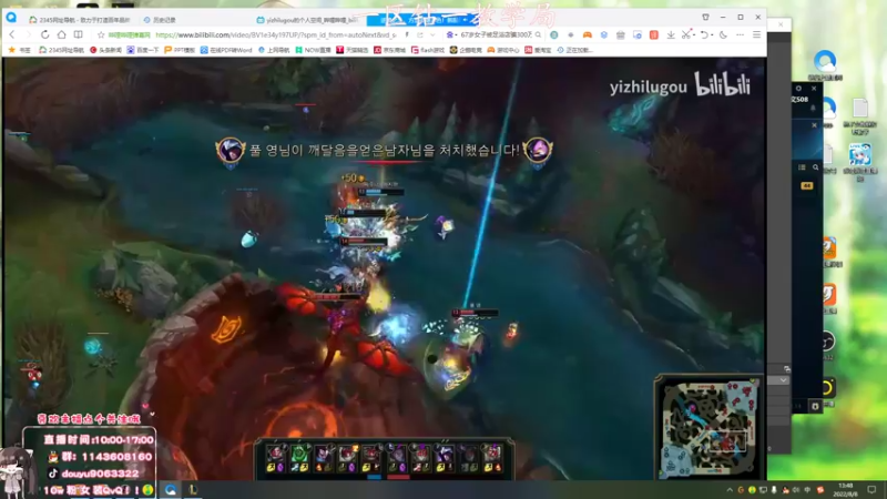 【2022-08-08 13点场】林子文i：蜘蛛的神,峡谷千分冲第一！！！