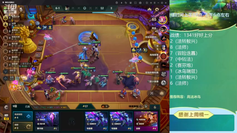 【2022-08-08 15点场】Xs雲烬：高分段版本答案在此！