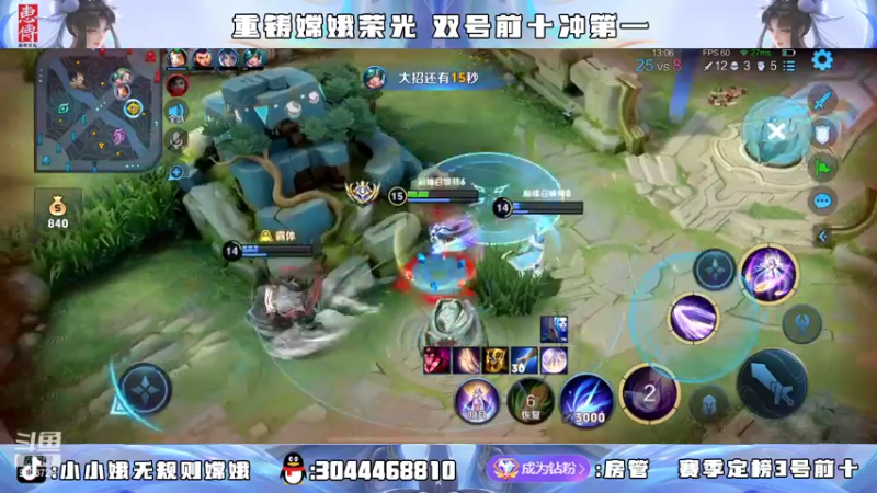【2022-08-08 00点场】小小娥1：要么闭嘴 要么不抱怨！