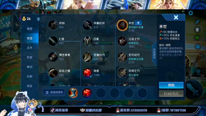 【2022-08-07 14点场】清风孙策：身法孙策视觉盛宴