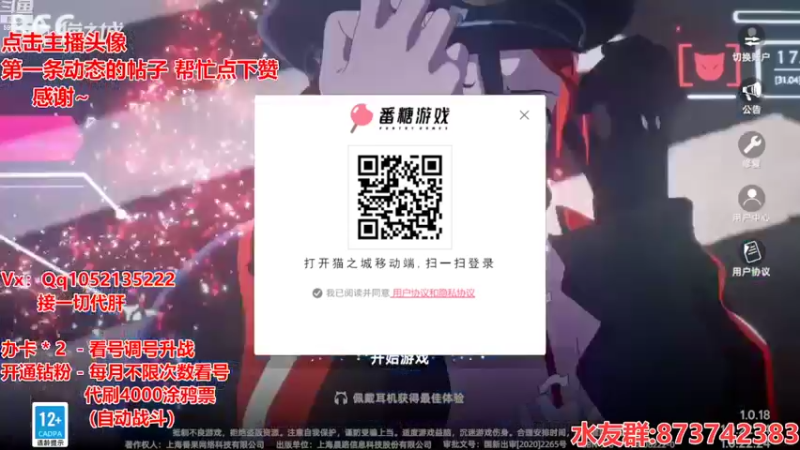 【2022-08-07 21点场】于狄：【Yudi】风月入我相思局.