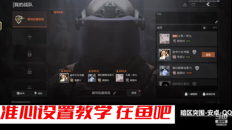 【2022-08-07 18点场】青铜王林七：咱每把苟住就好