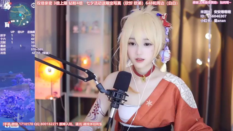【2022-08-03 18点场】晏安anan：双倍~霄宫来了嗷~！
