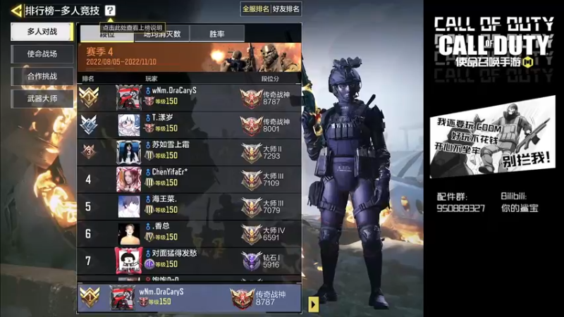 【2022-08-07 19点场】皮皮鲨FPS：国服新赛季啦！