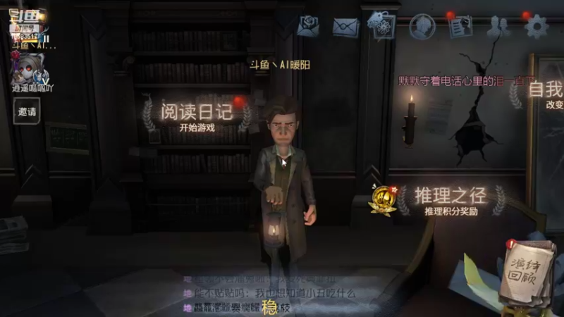 【2022-08-05 14点场】MU丶Ai暖阳：看粉丝带着主播白给