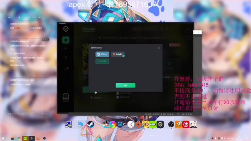 【2022-08-08 05点场】携手很酷：【携某人】赛季仅剩2天