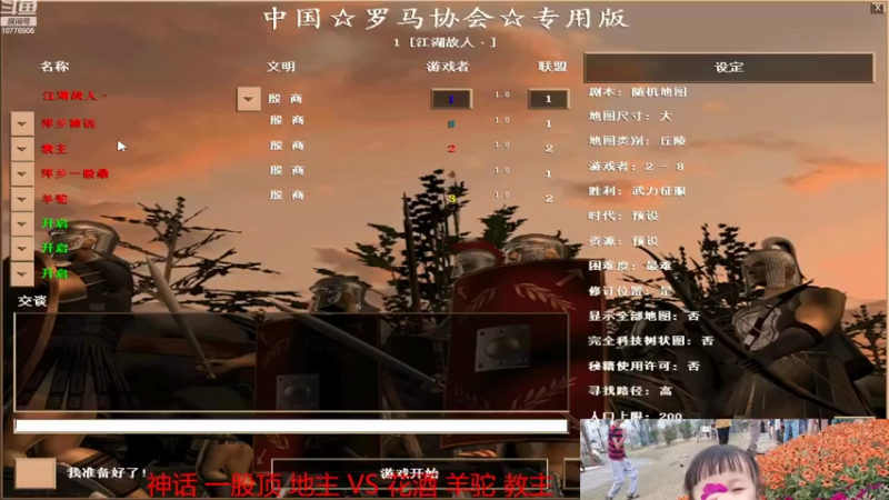 【2022-08-08 20点场】青山锅锅：青山锅锅的直播间