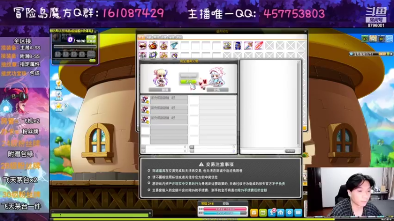 【2022-08-08 01点场】Yehooo：周末不得搞点东西！