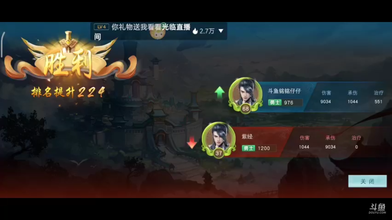 【2022-08-07 22点场】铭铭仔仔：《天下手游》火爆来袭