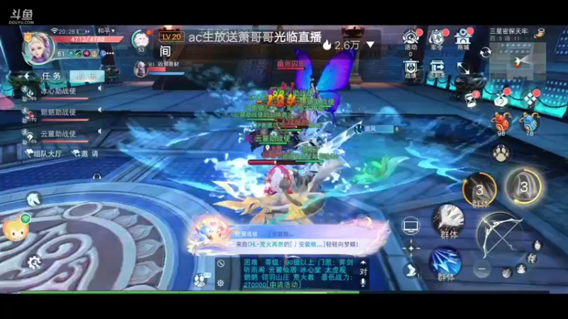 【2022-08-07 20点场】就想拿个第一：天下我来了第一次玩