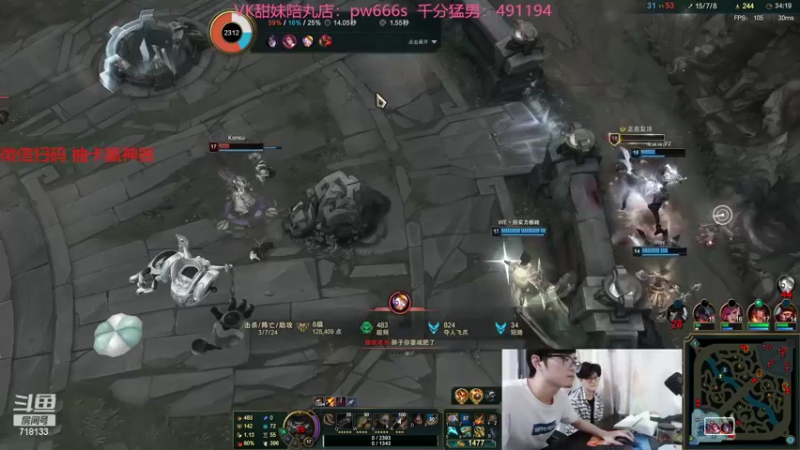 【2022-08-08 15点场】十月船长丶：一桶2100，嘎嘎在乱杀