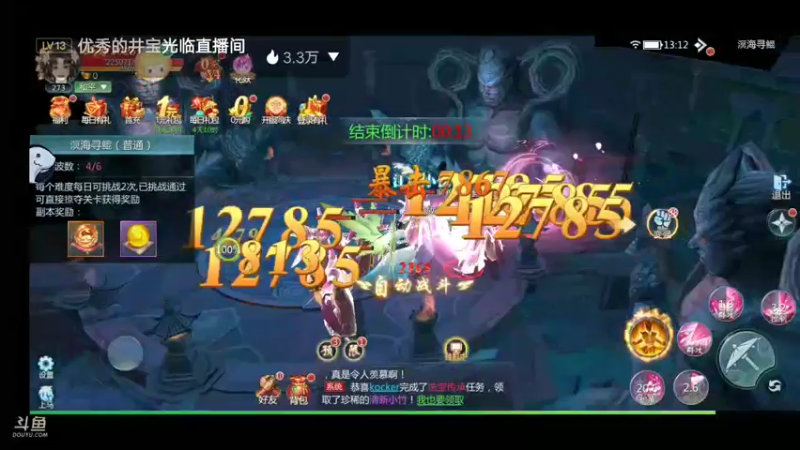 【2022-08-07 13点场】火鸡Rr：冲冲冲冲冲冲 冲冲冲 ：