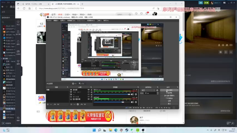 【2022-08-07 19点场】Jx笑靥：当地胆子较大的人