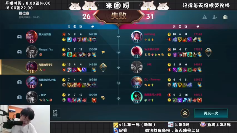 【2022-08-03 11点场】米团呀：迅捷电性卡萨丁怎么乱杀