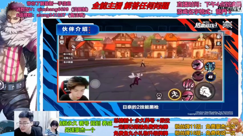 【2022-08-06 18点场】王阿龙大魔王：官方讲解比赛中