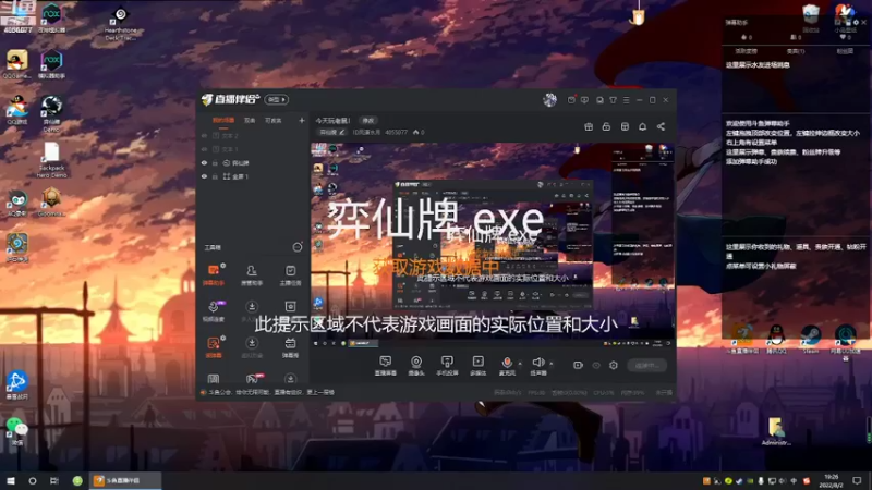 【2022-08-02 19点场】ID风潇水月：幽港迷城继续作死