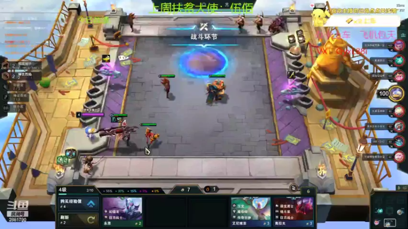 【2022-08-08 10点场】晴天QyxL：晴天：至高龙王石奥玉