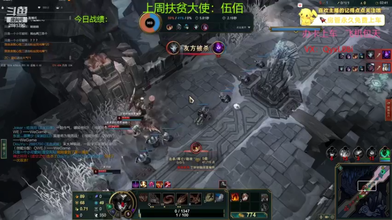 【2022-08-07 23点场】晴天QyxL：晴天：至高龙王石奥玉