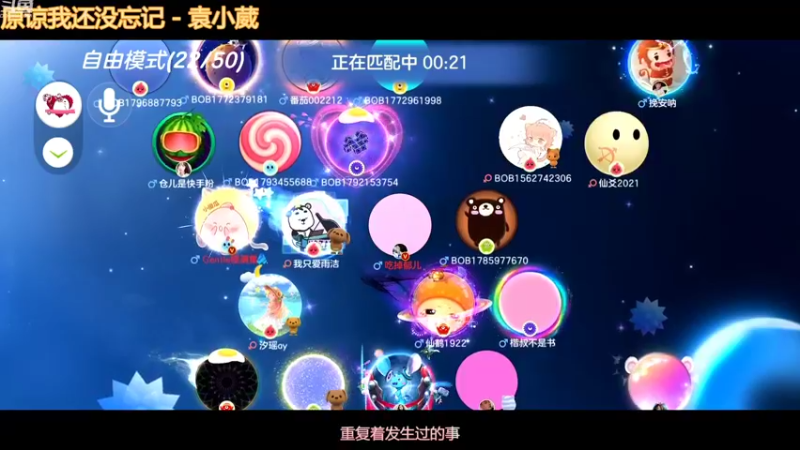【2022-08-05 18点场】主播郁：人多人少 气质不倒
