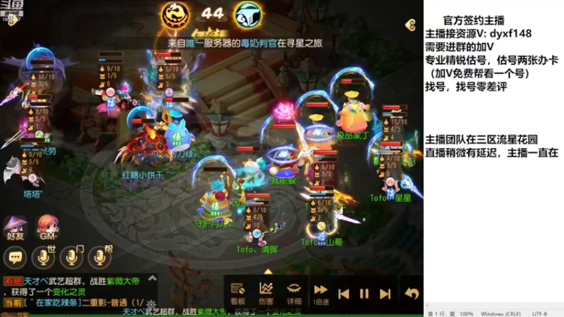 【2022-08-08 20点场】我叫小小小方：专业精锐估号师
