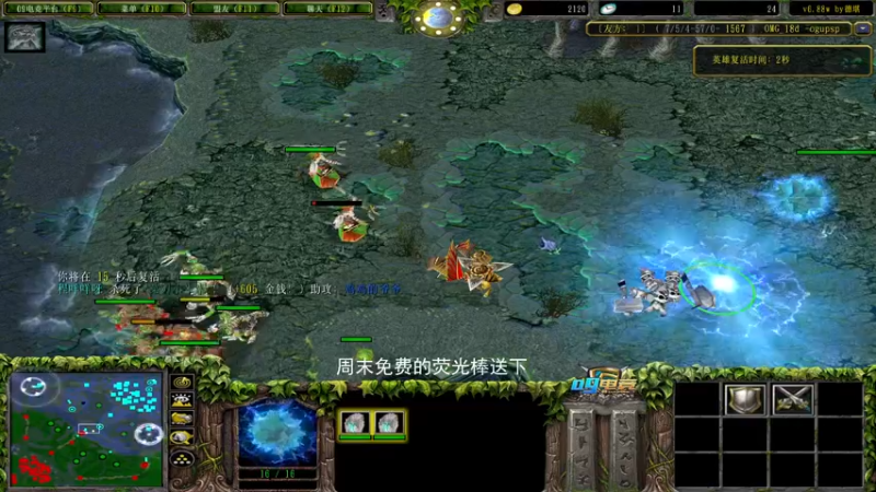 【2022-08-08 01点场】a824683653：晚上好 赛季出发