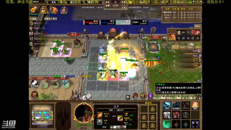 【2022-08-06 02点场】正是在下摸摸西：新人主播，多多关照！10258996