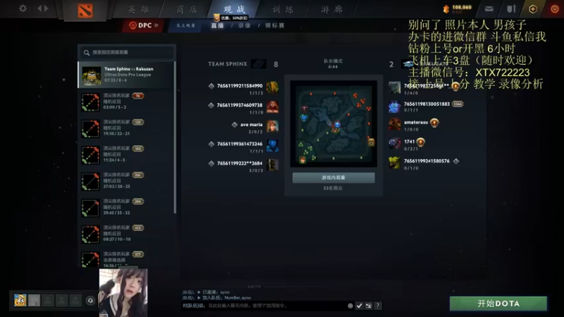 【2022-08-08 14点场】天了个天610：有妹妹的美丽，也有哥哥的实力