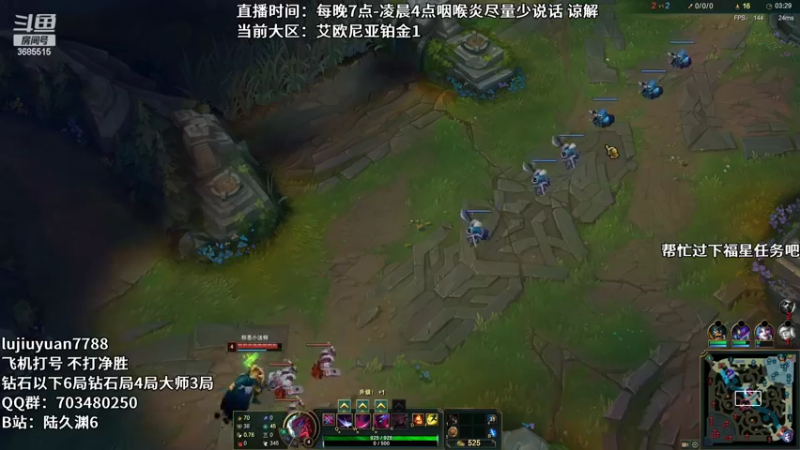 【2022-08-07 01点场】陆久渊：绝活永恩仍需加油！