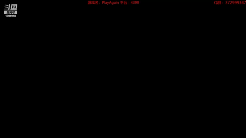 【2022-08-04 11点场】羊驼不知怎么咩：【再刷一把】我还是有个直播间的？