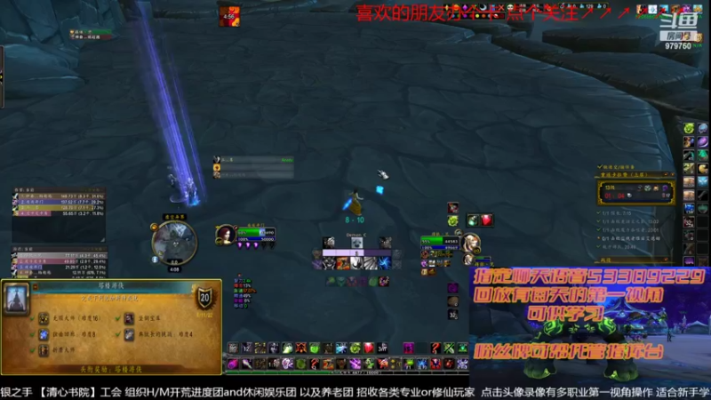 【2022-08-06 04点场】三凯1986：9.27 S4新团筹建 备战10.0