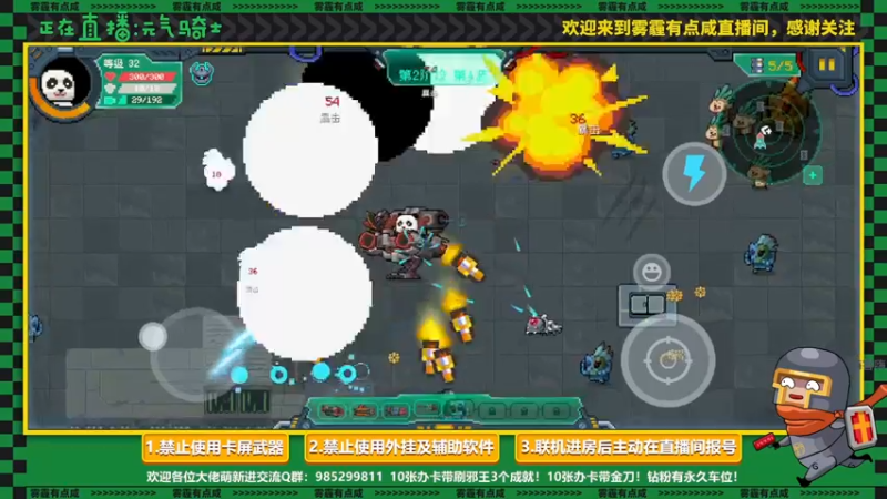 【2022-08-07 13点场】雾霾有点咸：斗鱼1.st小菜鸟