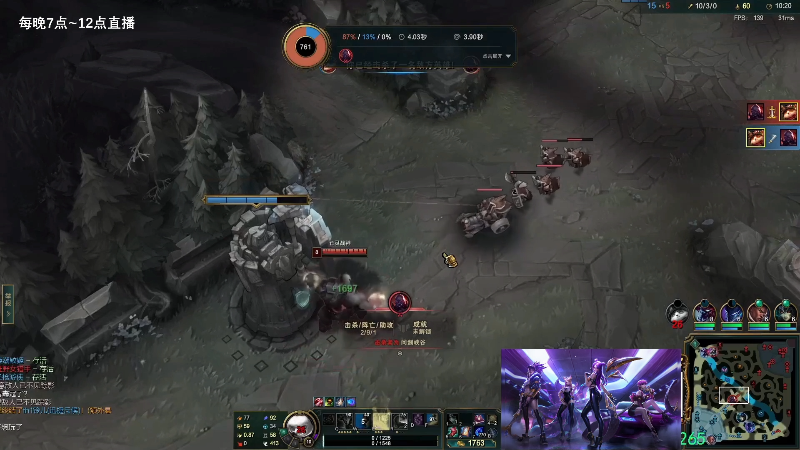 【英雄联盟】主播油条的精彩时刻 20220808 22点场