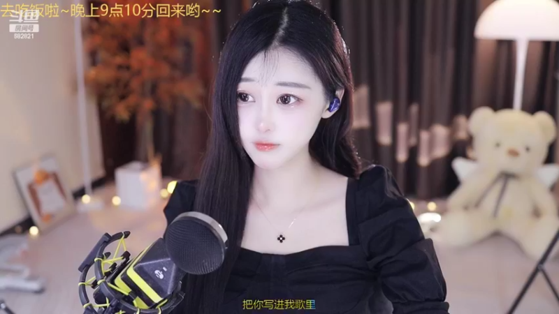 【2022-08-08 21点场】苏小懒38D：今日双倍卡卡哈