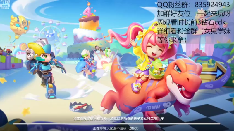 【2022-08-07 10点场】闪烁心系梦寄：看直播领钻石cdk